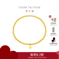周大福 四叶草圆珠手链 足金黄金手链(工费:320计价) F230033七夕礼物