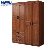 铭思达实木衣柜四门台