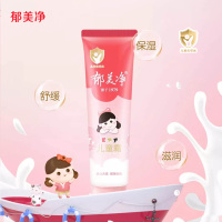 郁美净儿童霜软管装30g 鲜奶滋润补水国货保湿宝宝面霜