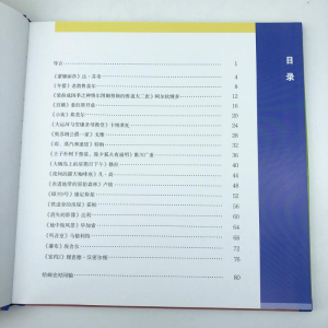 [M]每幅名画都是一个好故事-9787558906947