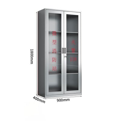 鑫睿辉 不锈钢消防柜 900*400*1800mm 台