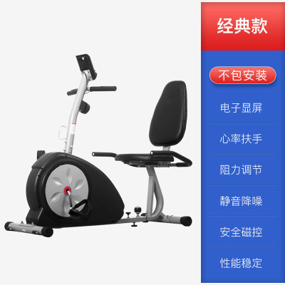 水晶卧式健身车老人训练器材脚踏车上下肢训练器家用静音单车家用经典款-五大数据检测+心率测试