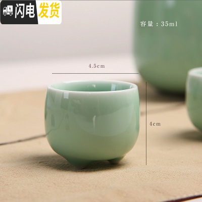 三维工匠陶瓷酒具套装白酒杯酒杯烈酒杯青瓷小酒盅清酒具仿古高脚杯家用 三足梅子青