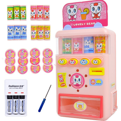 宝丽自动售货机投币饮料机儿童过家家迷你超市售卖机玩具男孩女孩粉色（送充电套装）