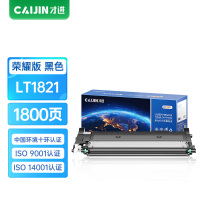 才进荣耀版适用联想cm7120w粉盒黑色cm7110w易加粉cs1831w碳粉墨粉cs1821w硒鼓lt1821墨盒彩色