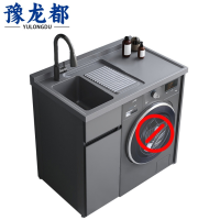 豫龙都洗衣机柜