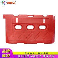 创世人 注水三孔水马围挡市政道路施工防撞围栏可移动隔离墩