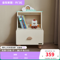 全友家居 青少年卧室置物柜现代简约实木脚收纳储物书架床头柜