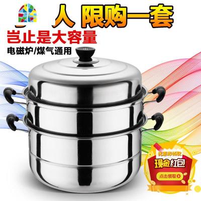 蒸锅400不锈钢3三层加厚多层电磁炉专用2层不秀纲锅家用加厚 FENGHOU 26cm三层