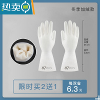 敬平耐用型洗碗丁腈手套女耐磨硅胶防水家用厨房家务薄款橡胶刷碗器 冬季加绒款[买二送一] L