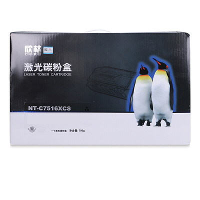 欣格HPQ7516XNT-C7516XCS黑色适用HP5200L52005200n佳能3500