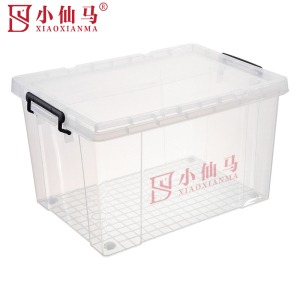 小仙马 收纳箱 折叠箱 整理箱 43.5*29*25cm 个
