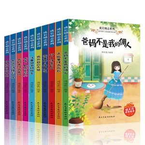 正版新书]加油吧少年:妈妈别为我操心(四色注音版)崔钟雷9787559