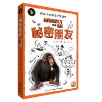 正版新书]秘密朋友(英)大卫·吉尔曼(David Gilman)9787556046027