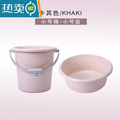 敬平塑料水桶手提加厚洗衣桶家用多功能储水桶圆形桶宿舍洗衣桶装水桶 18L北欧卡其+小号加厚深盆
