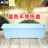 三维工匠阳台室内蔬菜种植大菜盆塑料花盆花边菜盆长方形加厚庭院养花种。 新料蓝色(不含托盘) 特大花盆容器