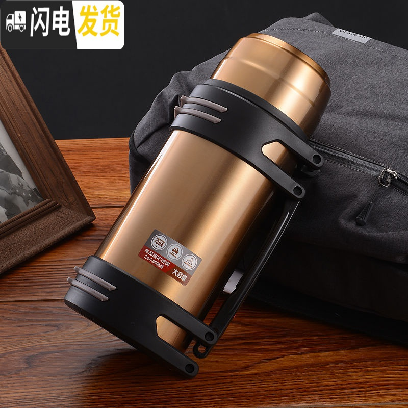 三维工匠新款304不锈钢壶旅游壶保温杯子大容量户外运动保冷水壶1.0-4.0 1600富贵金送背带+小碗