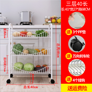 厨房蔬果少女心置物架宿舍阳台放各种水果菜篮子玩具收纳筐缝隙架