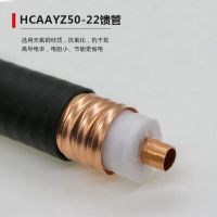 观讯TF-DZ-1000型三线式短波宽带天线配套电缆