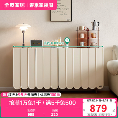 全友家居法式奶油风储物柜厨房餐边柜新款卧室床尾收纳柜