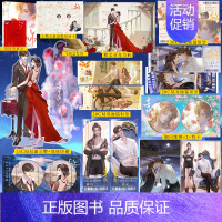 印特签版 [正版] to签(随机昵称)亲签明信片+印特签共享《去见你》 安随遇著 新增两万字全新番外 一册完结 博文轩图