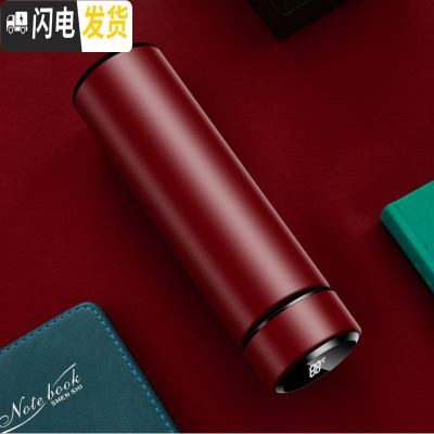 三维工匠车载智能保温杯男测温水杯温度显示触摸感温多功能304不锈钢 明媚红