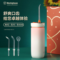 西屋(Westinghouse)便携式家用冲牙器冲洗神器口腔牙缝清洁水牙线七夕情人节礼物