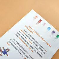 我从这本书开始学绘画