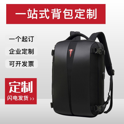 林檎公司年会商务礼品背包定制logo企业纪念品送领导客户员工生日周年庆礼品会议活动奖品订制防盗双肩包送女朋友老婆生日礼物