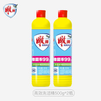 雕牌洗洁精家用厨房洗碗洗涤去油洗洁精 高效500g*2瓶