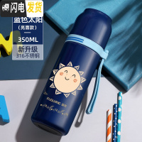 三维工匠保温杯女士时尚便携小巧大容量316不锈钢可爱学生简约水杯子 350深蓝太阳