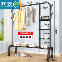 敬平简易晾衣架落地折叠卧室单杆室内晾衣杆挂衣架阳台晒衣服架子家用 130cm黑|加固6钩+多层置物 网+轮子-大