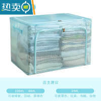 敬平被子收纳袋子比真空压缩袋能装棉被衣服衣物整理箱专用家用器R8 ⭐升级PVC/透明可视(湖水蓝) 66L单个装(50*
