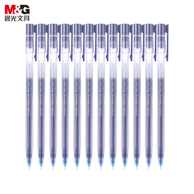 晨光 (M&G) AGPY5501 中性笔 0.5mm 蓝色 12支/盒 4盒装