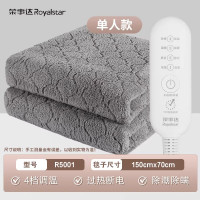 荣事达电热毯单人电褥子家用调温开关学生宿舍电热褥子正品电热暖毯电热地垫