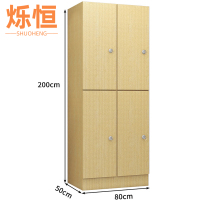 烁恒更衣柜四门台