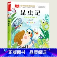 昆虫记 [正版]小巴掌童话一年级注音版张秋生小学生二年级课外书必读经典书目低年级课外阅读书籍童话故事书儿童读物寒暑假北京