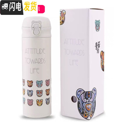 三维工匠韩国保温杯女可爱学生简约儿童瓶便携弹跳盖网红吸管水杯子 白脸谱[直饮式]