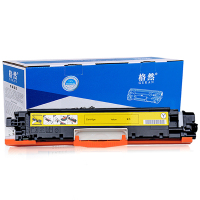 格然 惠普CE312A黄色粉盒适用HP M175A M175NW M275A打印机墨盒/硒鼓