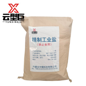 云型巨 工业盐 颗粒型 kg