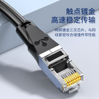 山泽 六类网线 CAT6类千兆网络连接线 工程家用电脑宽带8芯双绞金属屏蔽头成品跳线 5米 GWD6050