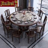 锦北新中式岩板餐桌宴会桌酒店大圆桌家用饭桌饭店餐桌1.6米一桌十椅