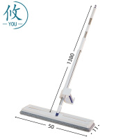 攸平板拖把FC2-50cm个