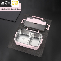 三维工匠304不锈钢饭盒保温便当盒分格男1人儿童女学生大容量带盖 小号饭盒/红色2格1000(送304勺筷)+保温袋