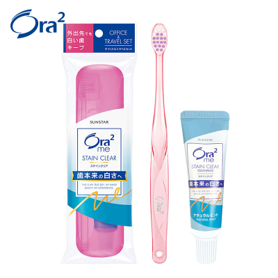 皓乐齿(Ora2)旅行牙膏牙刷混合套装(硬盒)日本原装进口
