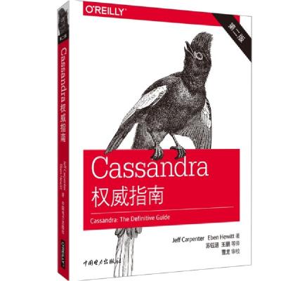 正版新书]CASSANDRA权威指南(第2版)[美]杰夫·卡彭特(Jeff Carp