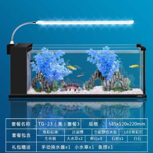鱼缸水族箱小型玻璃桌面迷你小鱼缸生态创意造景中型金鱼缸长方形