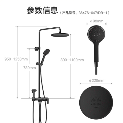 九牧(JOMOO)恒温淋浴花洒套装雅黑喷枪硅胶易洁置物花洒一键控温智能花洒全套36476-647/DB-1