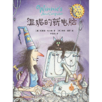 正版新书]温妮的新电脑瓦莱丽·托马斯9787513522786
