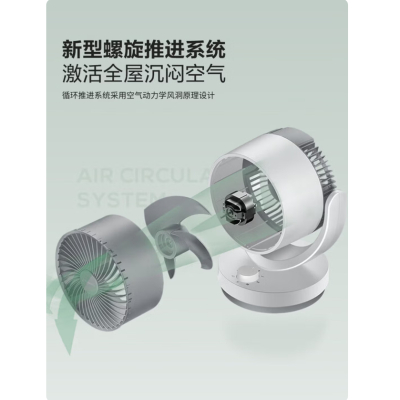 艾美特 空气循环扇家用小型落地电风扇四季循环对流换气桌面小风扇大风量宿舍台式摇头轻音CA15-X28